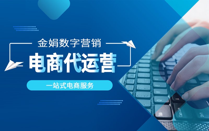 如何选择适合自己的货源供应商？这是一个让许多电商新手头疼的问题。