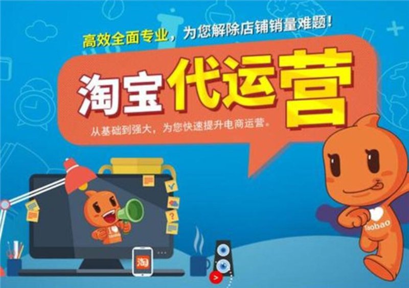 网店推广实训V1.0的答案:全面解析