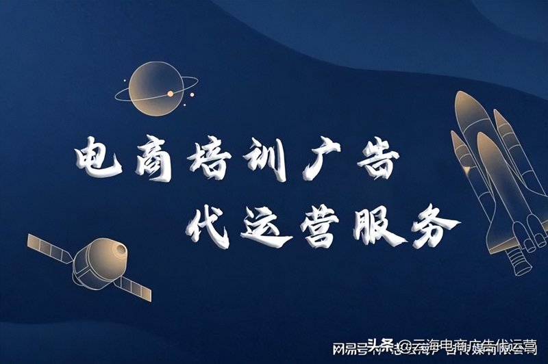 在开展网店推广前,你需要做足充分的准备。